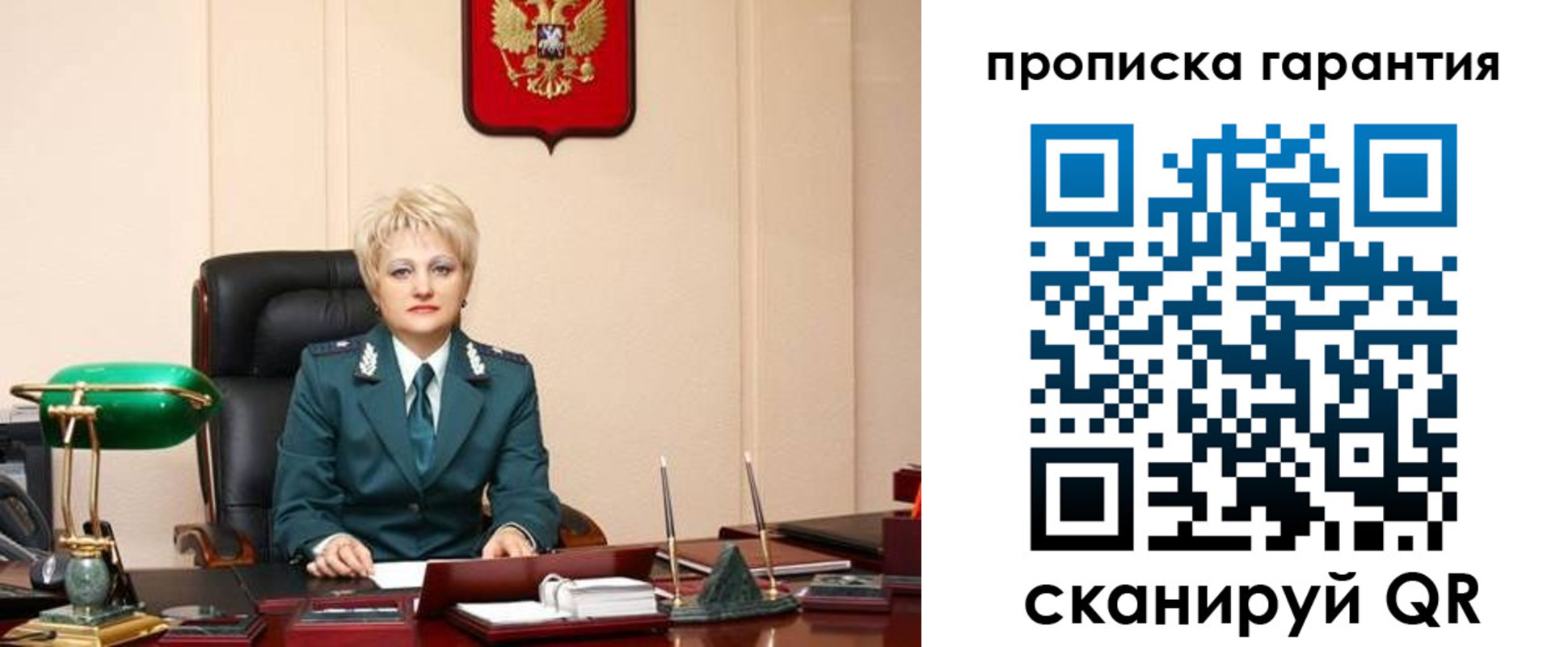 прописка от собственника в Кировграде