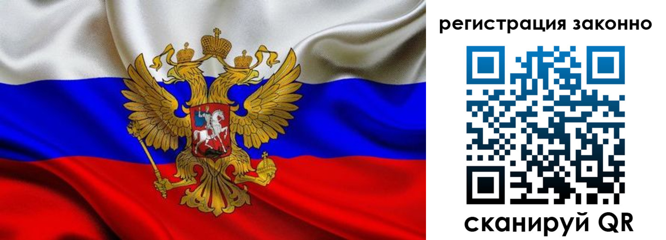 прописка для кредита в Кировграде